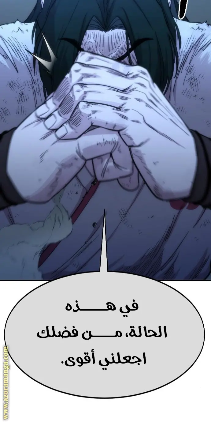 صفحة 45