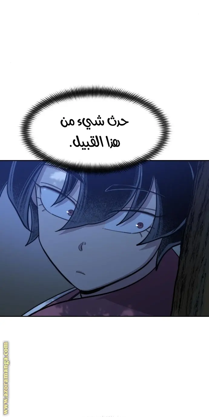 صفحة 46