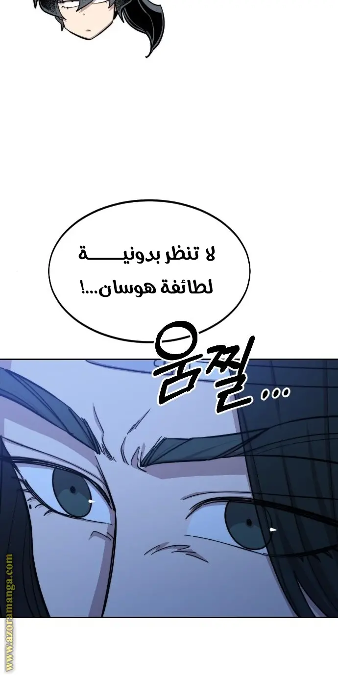 صفحة 49