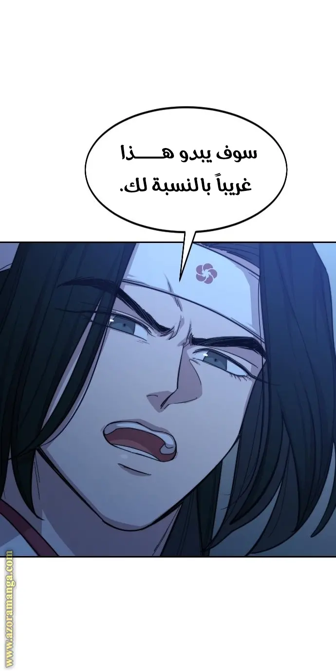 صفحة 50
