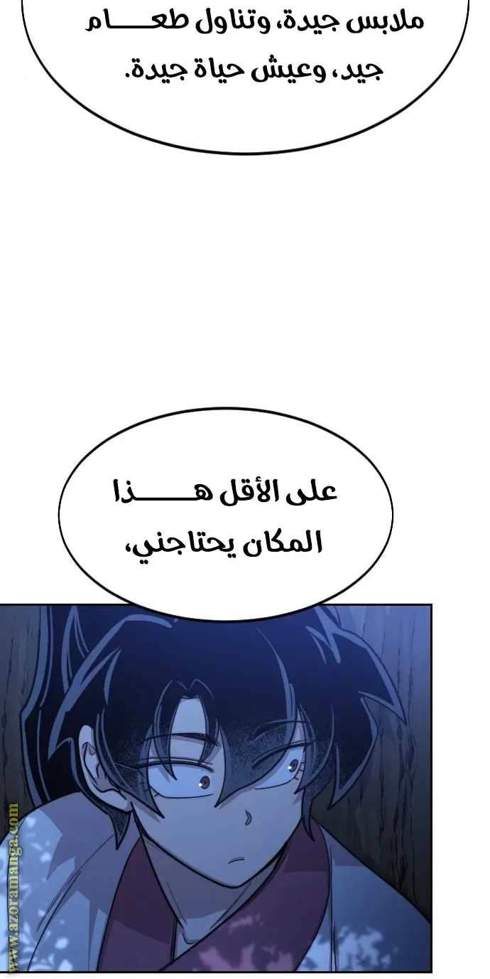 صفحة 52