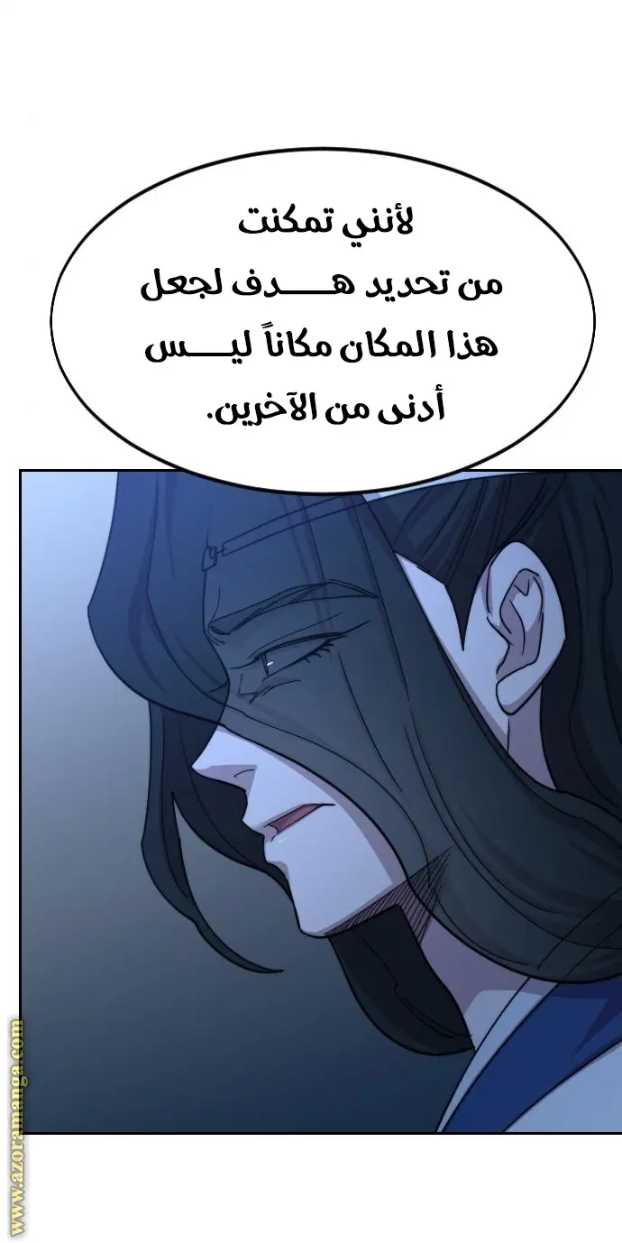 صفحة 53