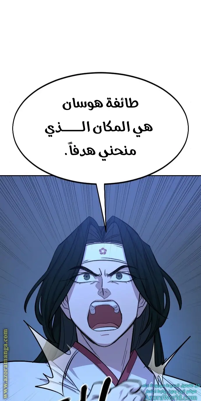 صفحة 54