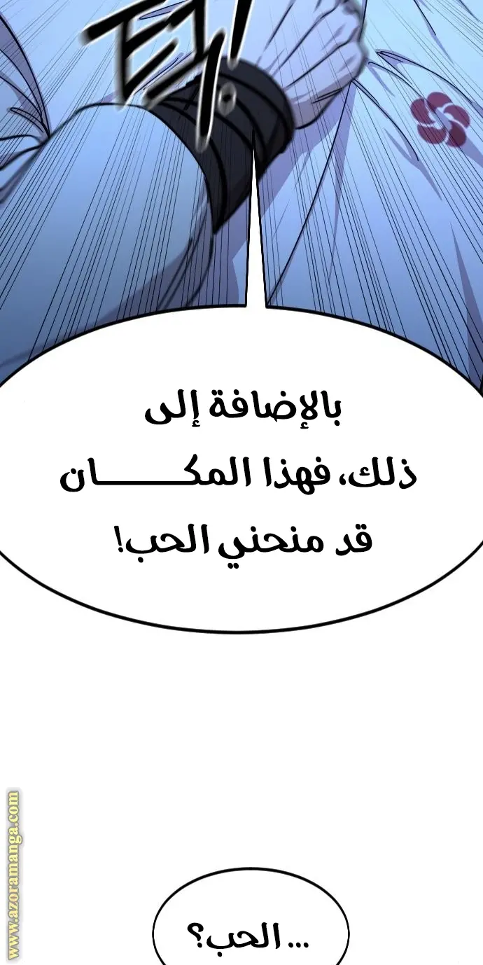 صفحة 55