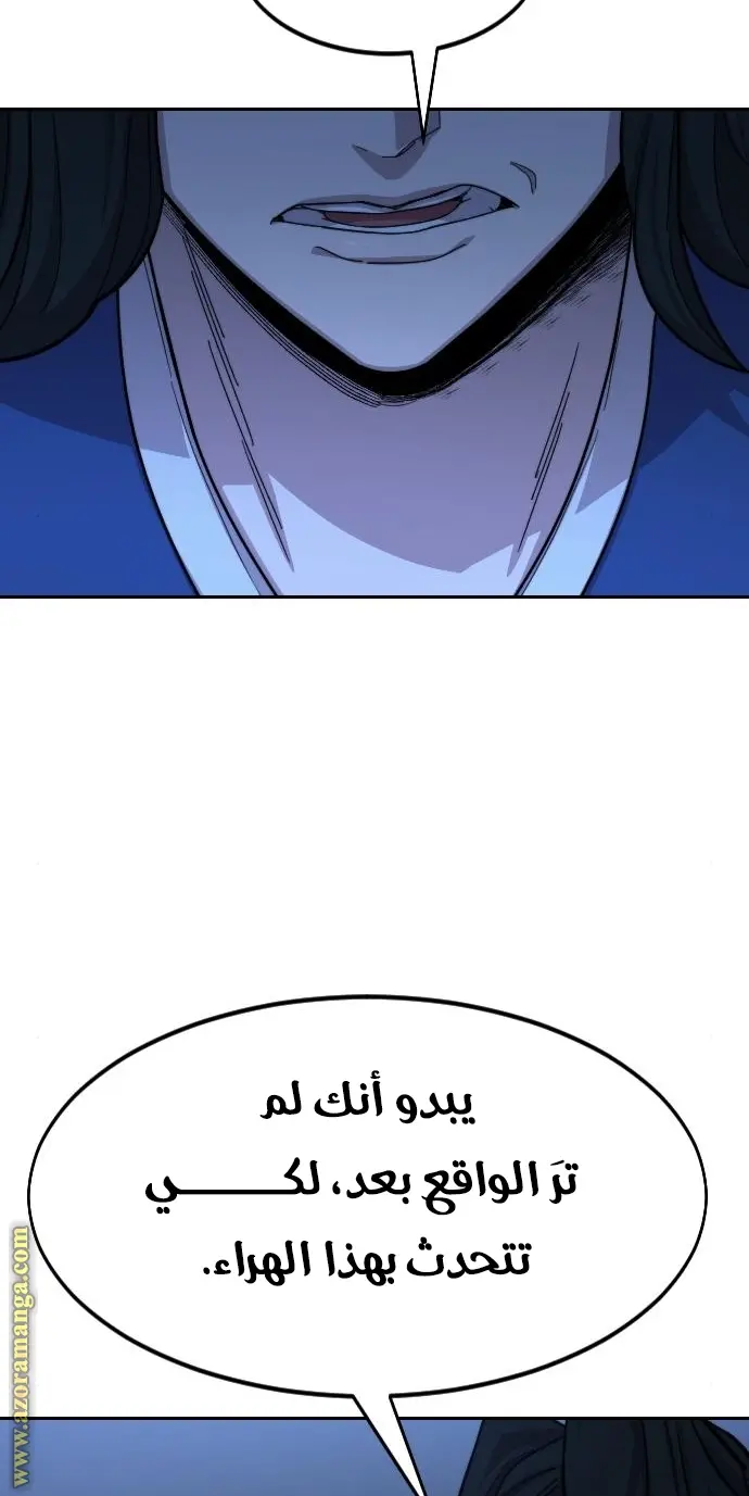 صفحة 56