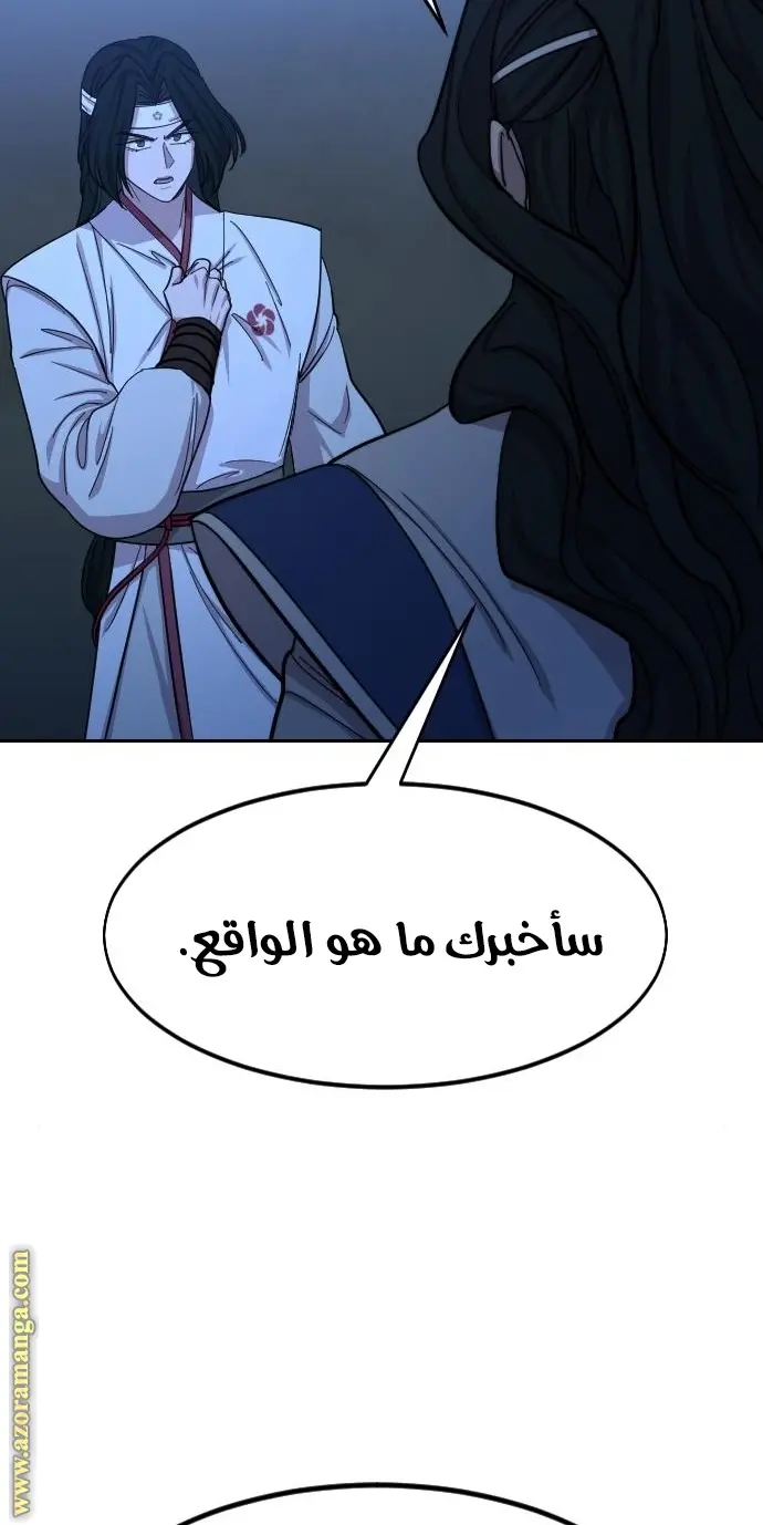 صفحة 57