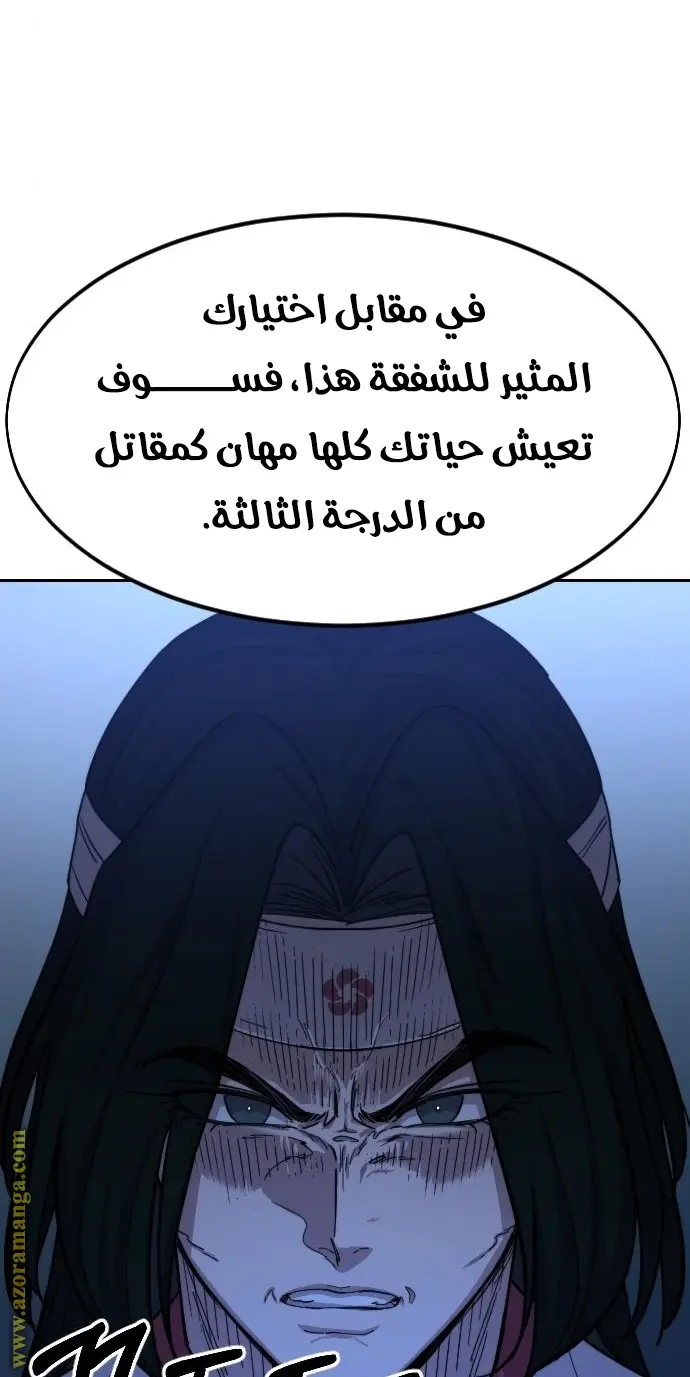صفحة 59