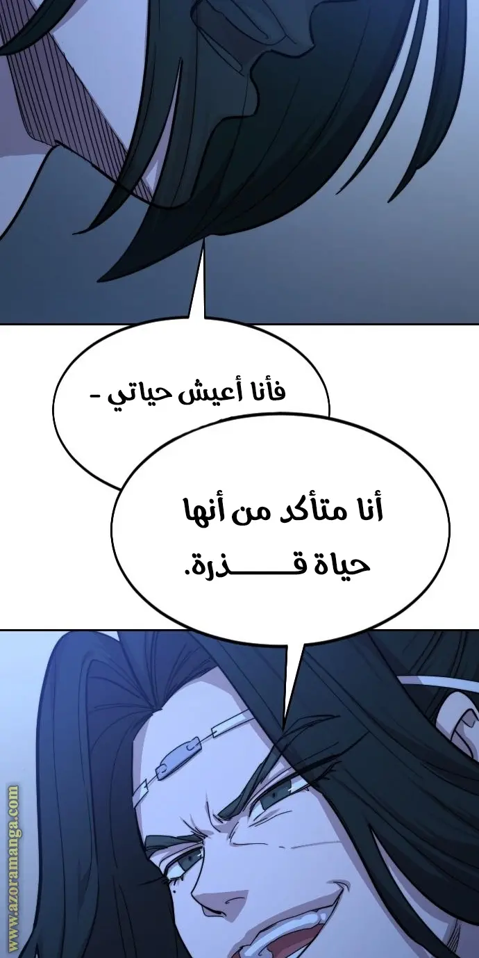 صفحة 61