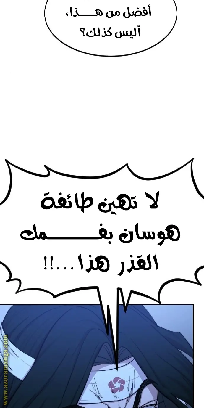 صفحة 65