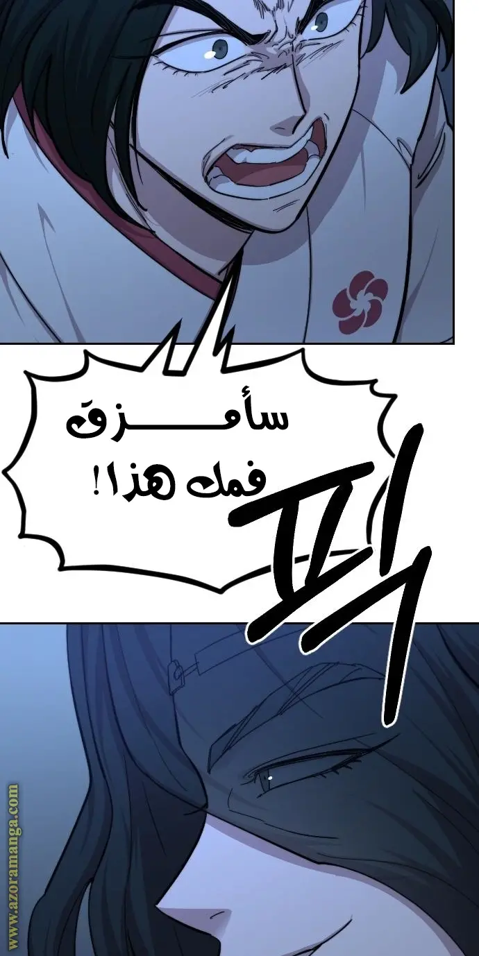 صفحة 66
