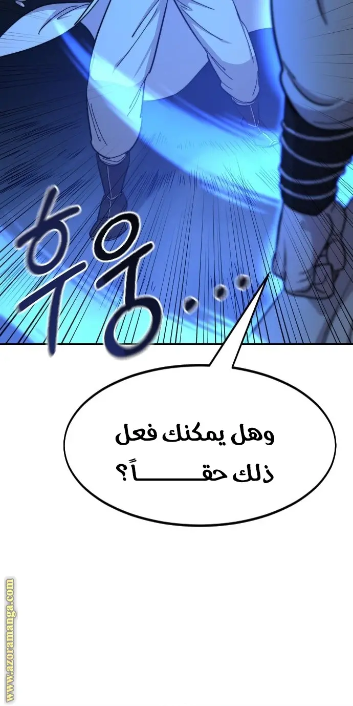 صفحة 70