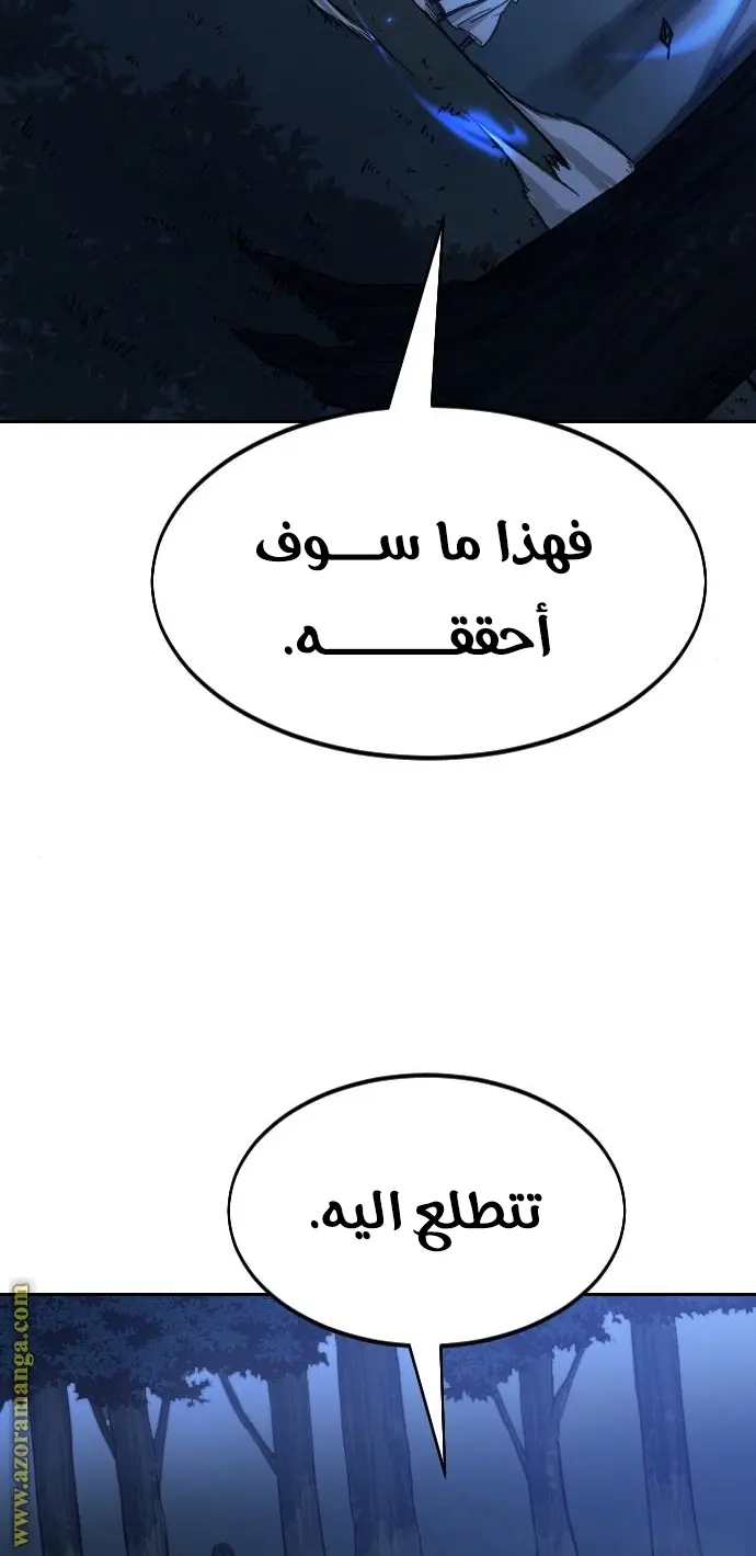 صفحة 75