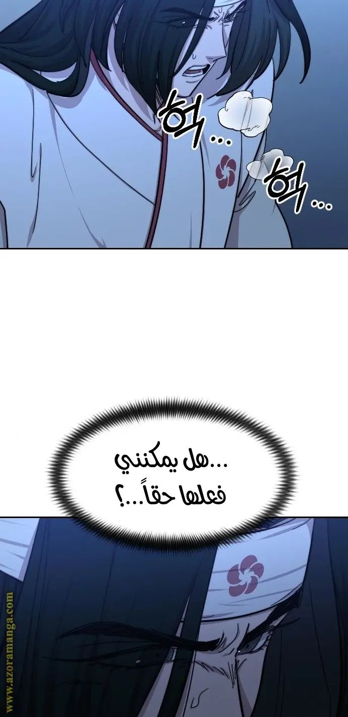 صفحة 78