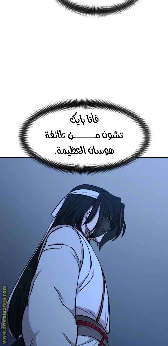 صفحة 80