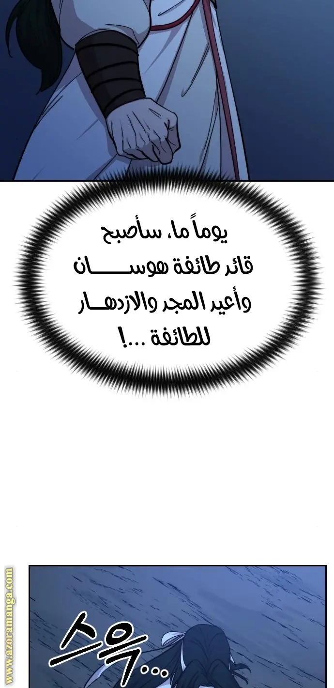 صفحة 81