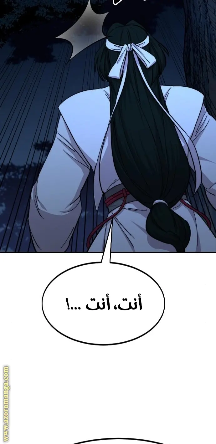 صفحة 84