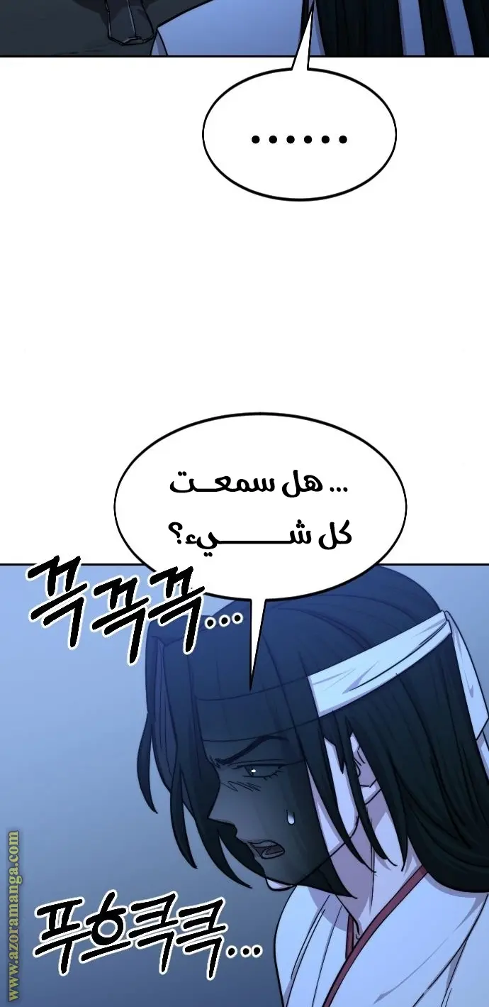 صفحة 87