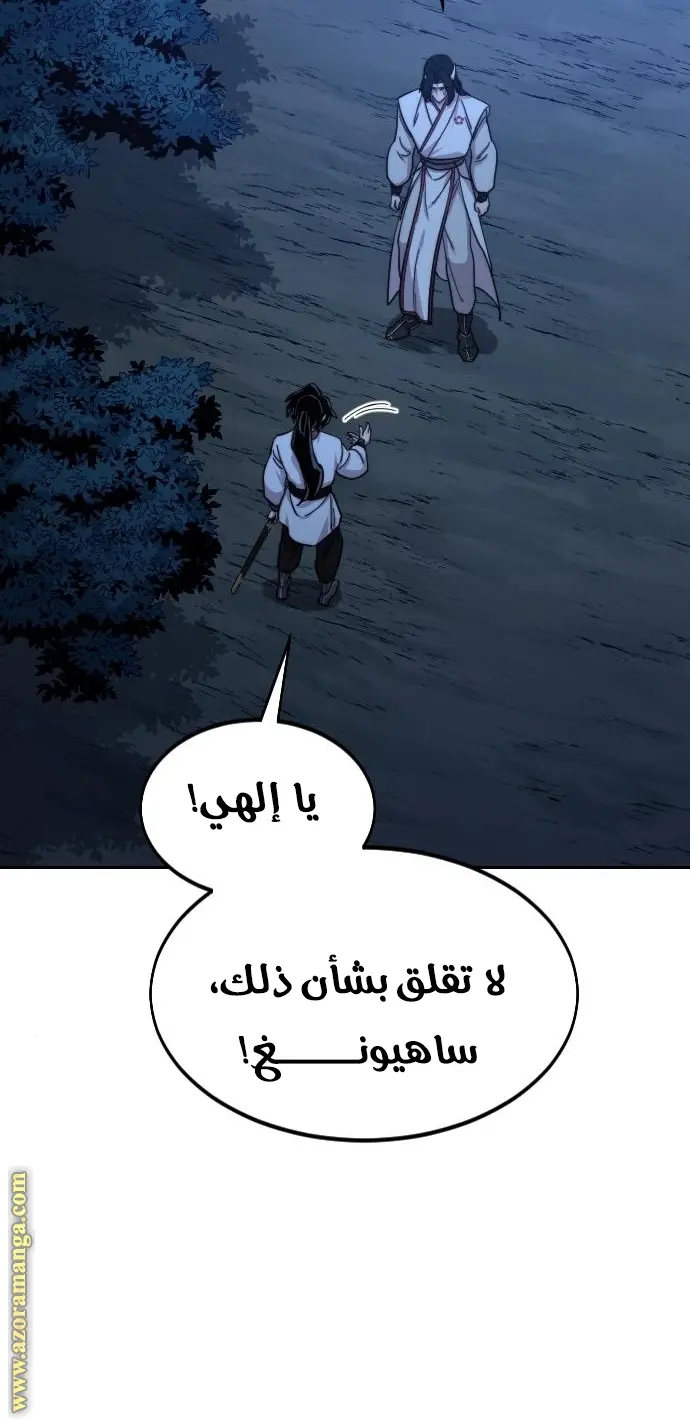 صفحة 90