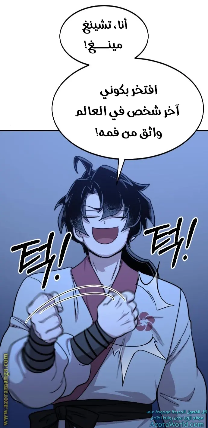 صفحة 91