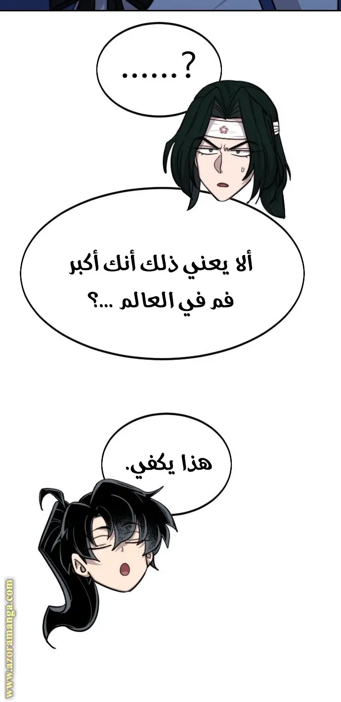 صفحة 92
