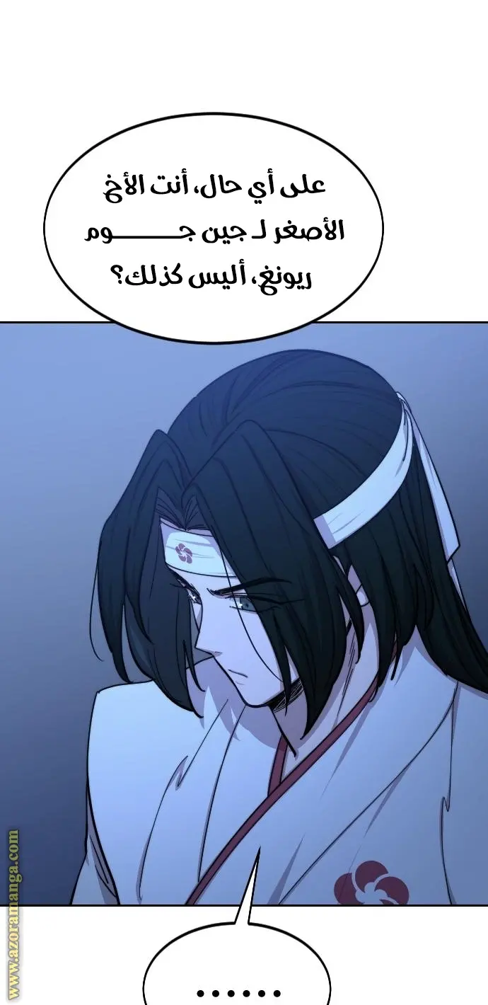 صفحة 93