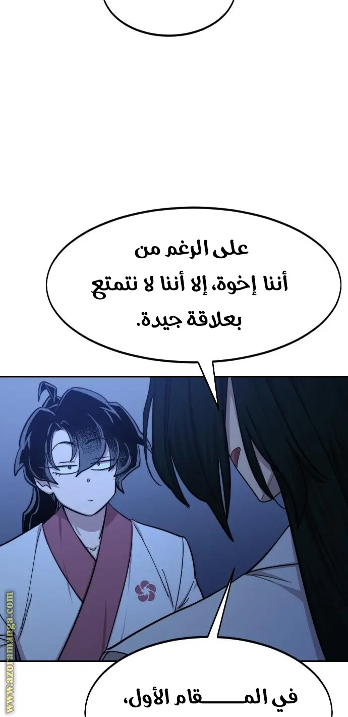 صفحة 94