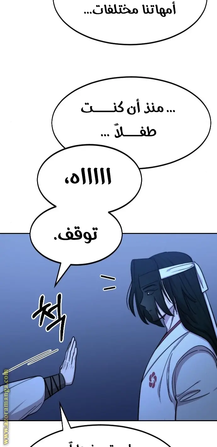 صفحة 95