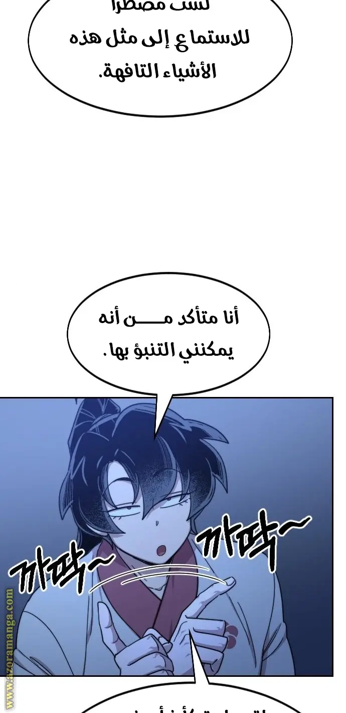 صفحة 96