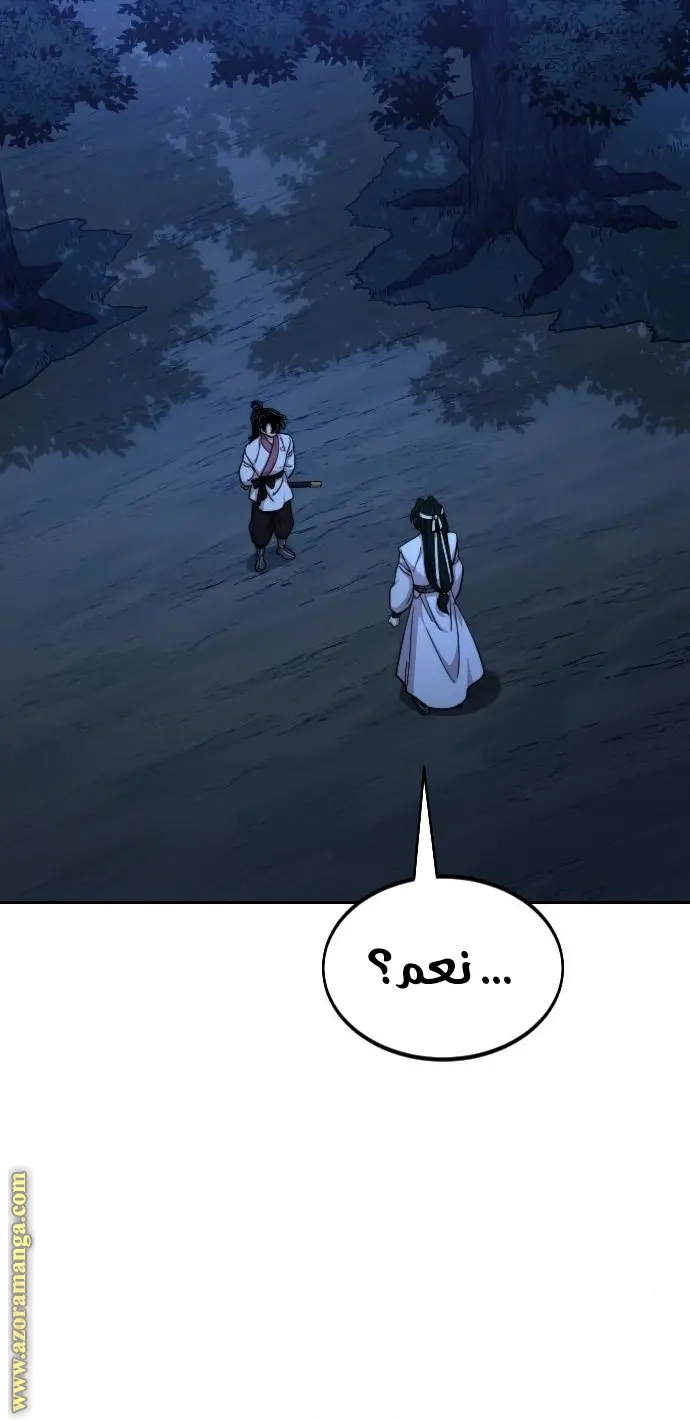 صفحة 100