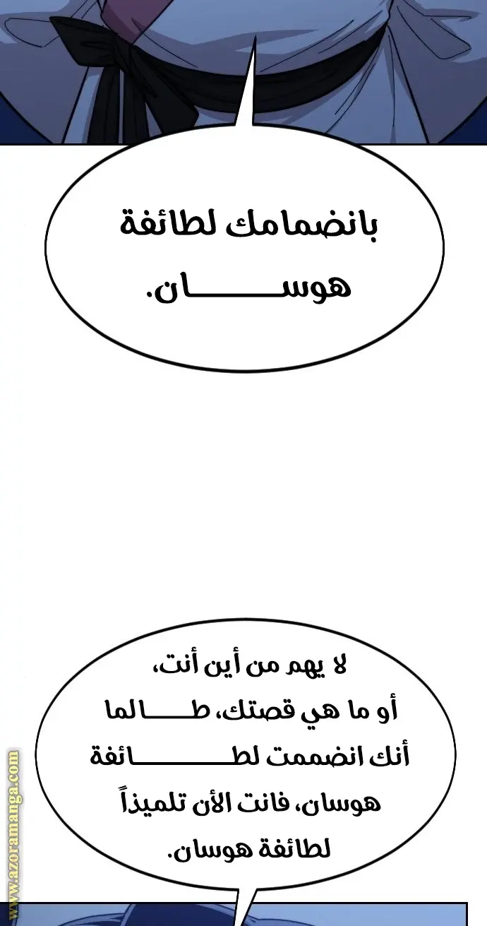 صفحة 102