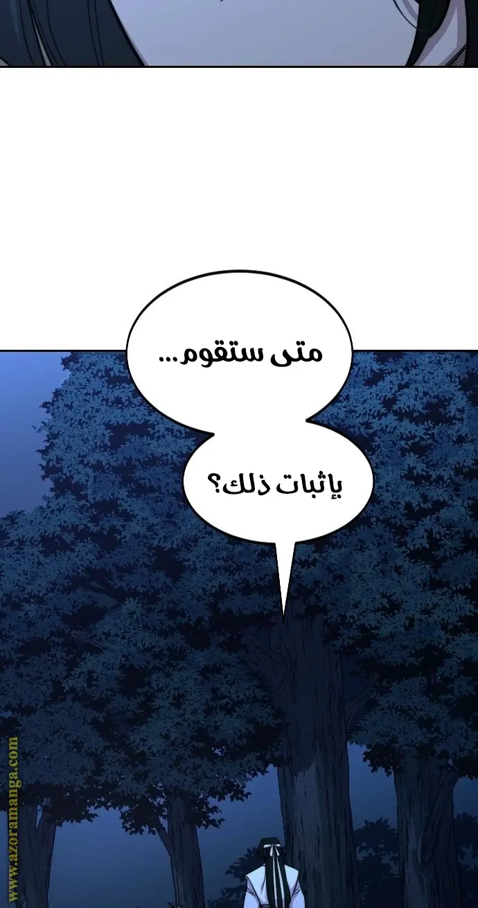 صفحة 107
