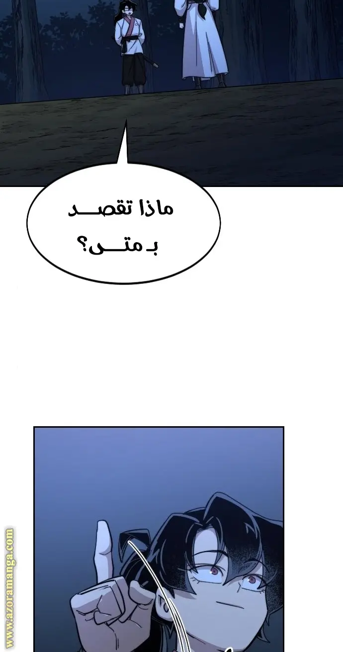صفحة 108