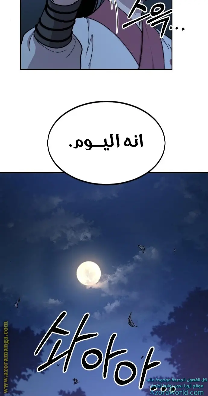 صفحة 109