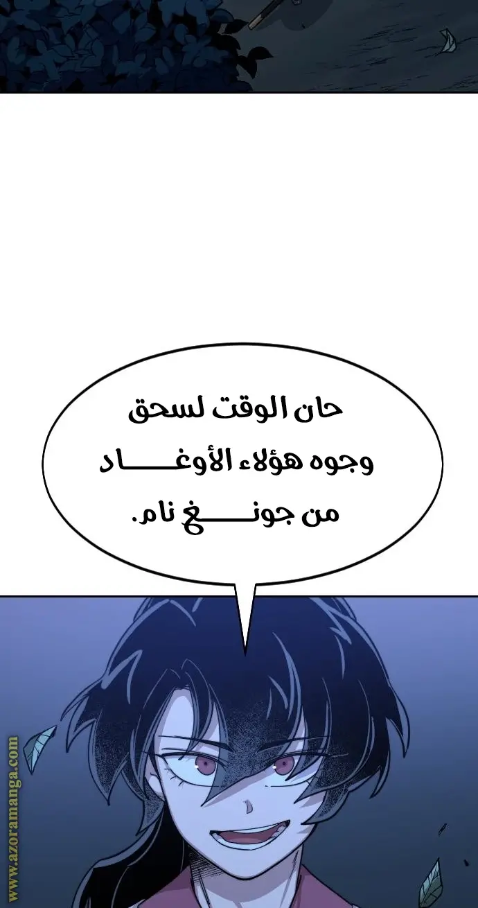 صفحة 111