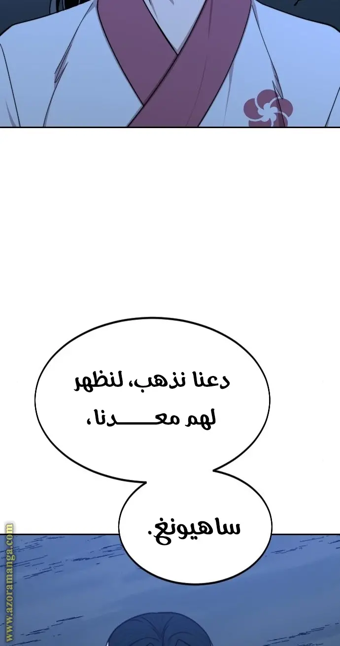صفحة 112
