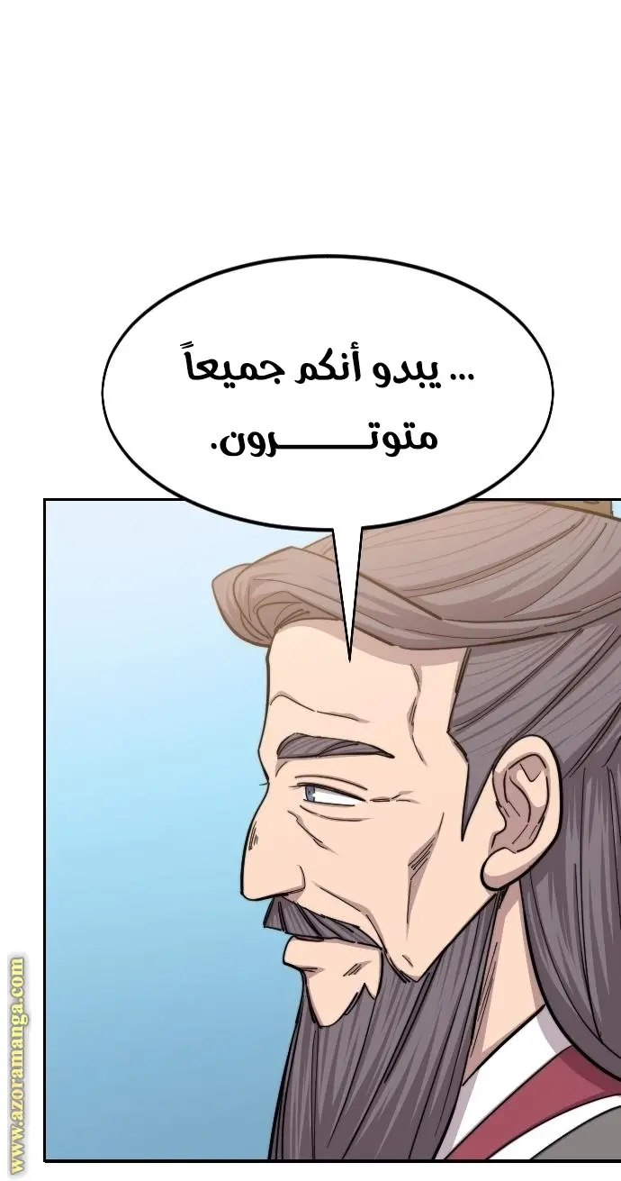 صفحة 119