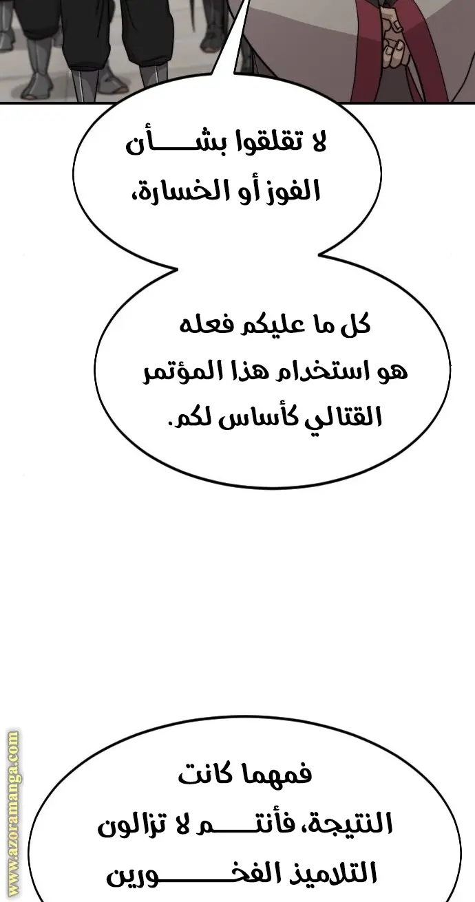 صفحة 121