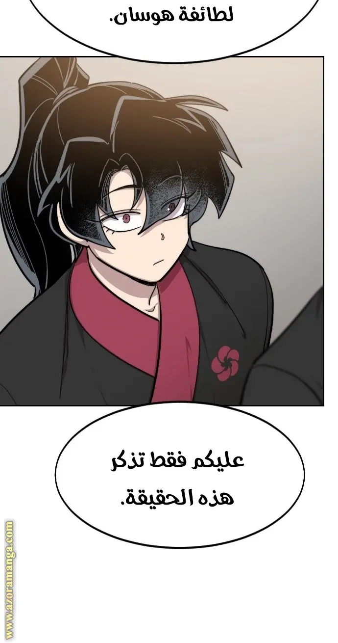 صفحة 122