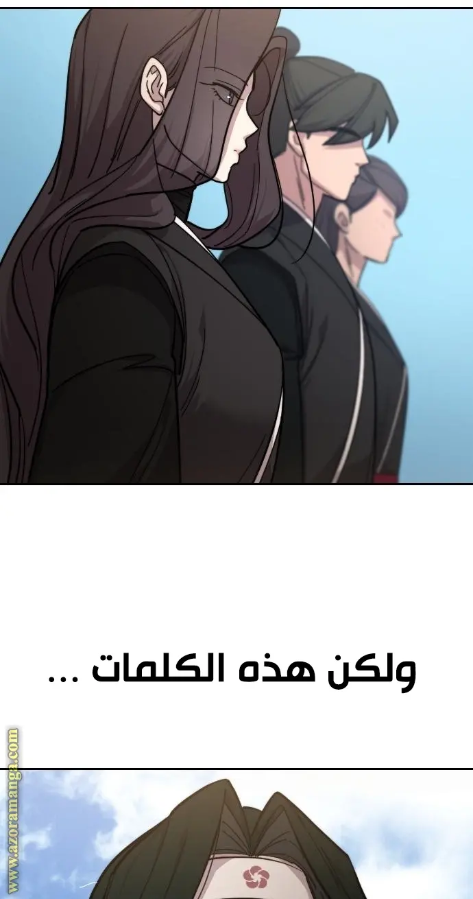 صفحة 125