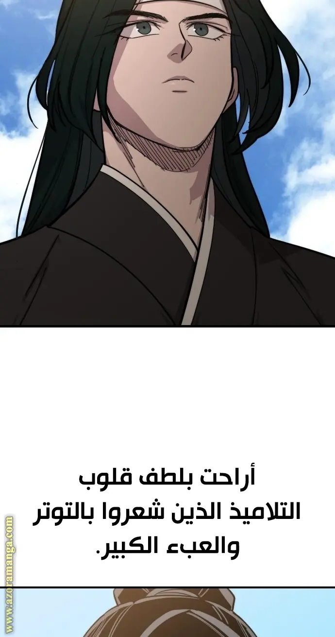 صفحة 126