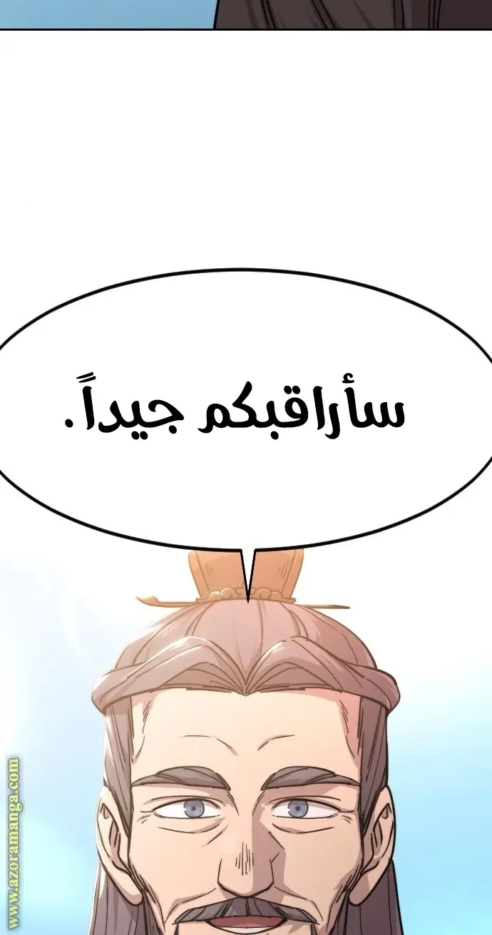 صفحة 129