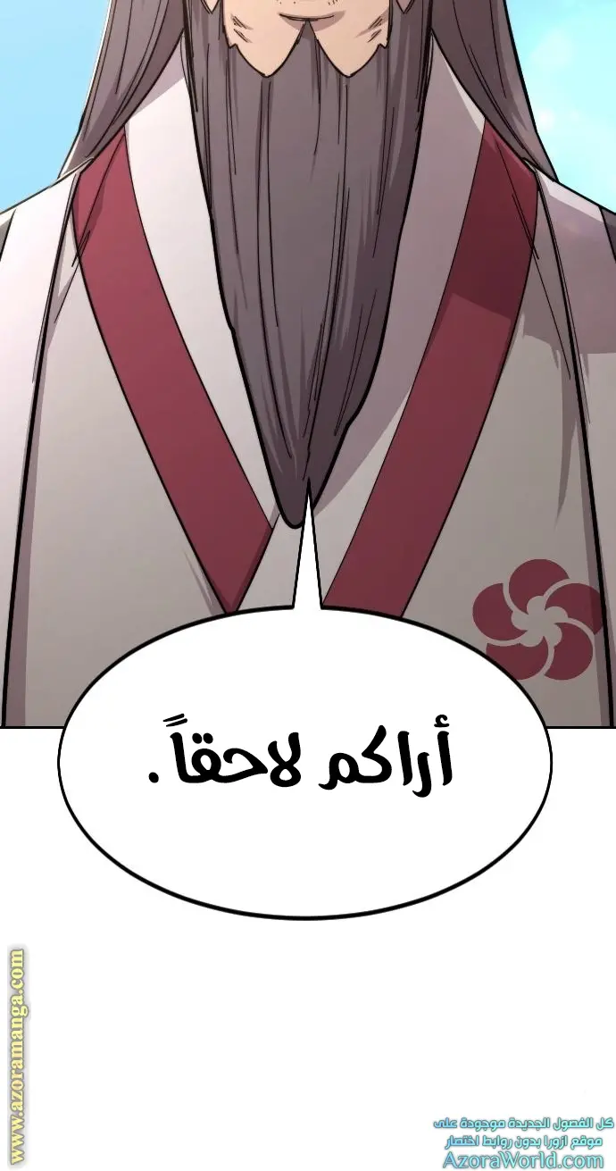 صفحة 130