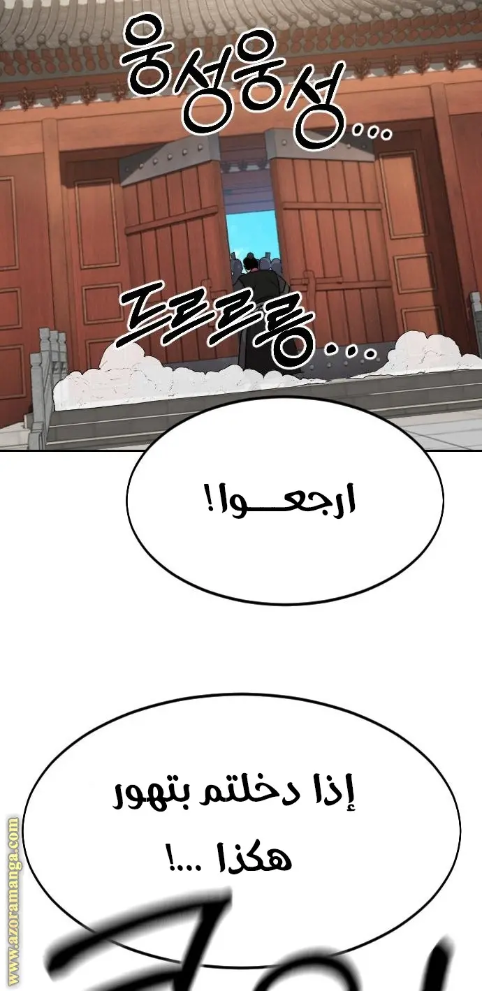 صفحة 12