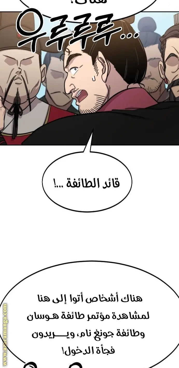 صفحة 15