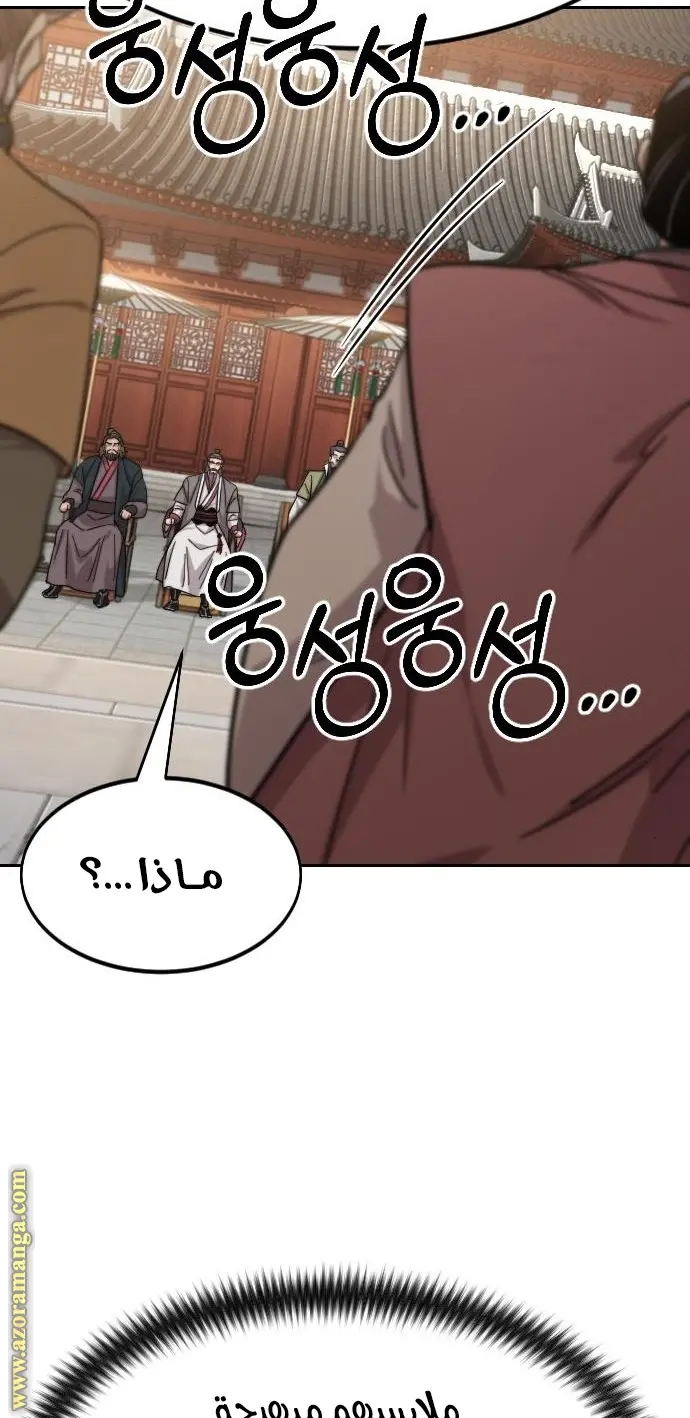 صفحة 16
