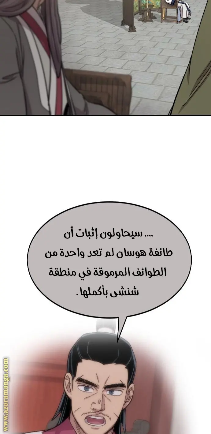 صفحة 20