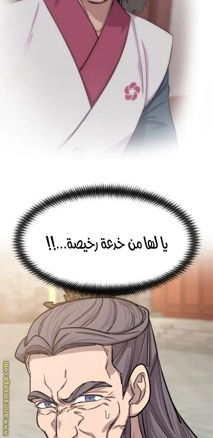 صفحة 21