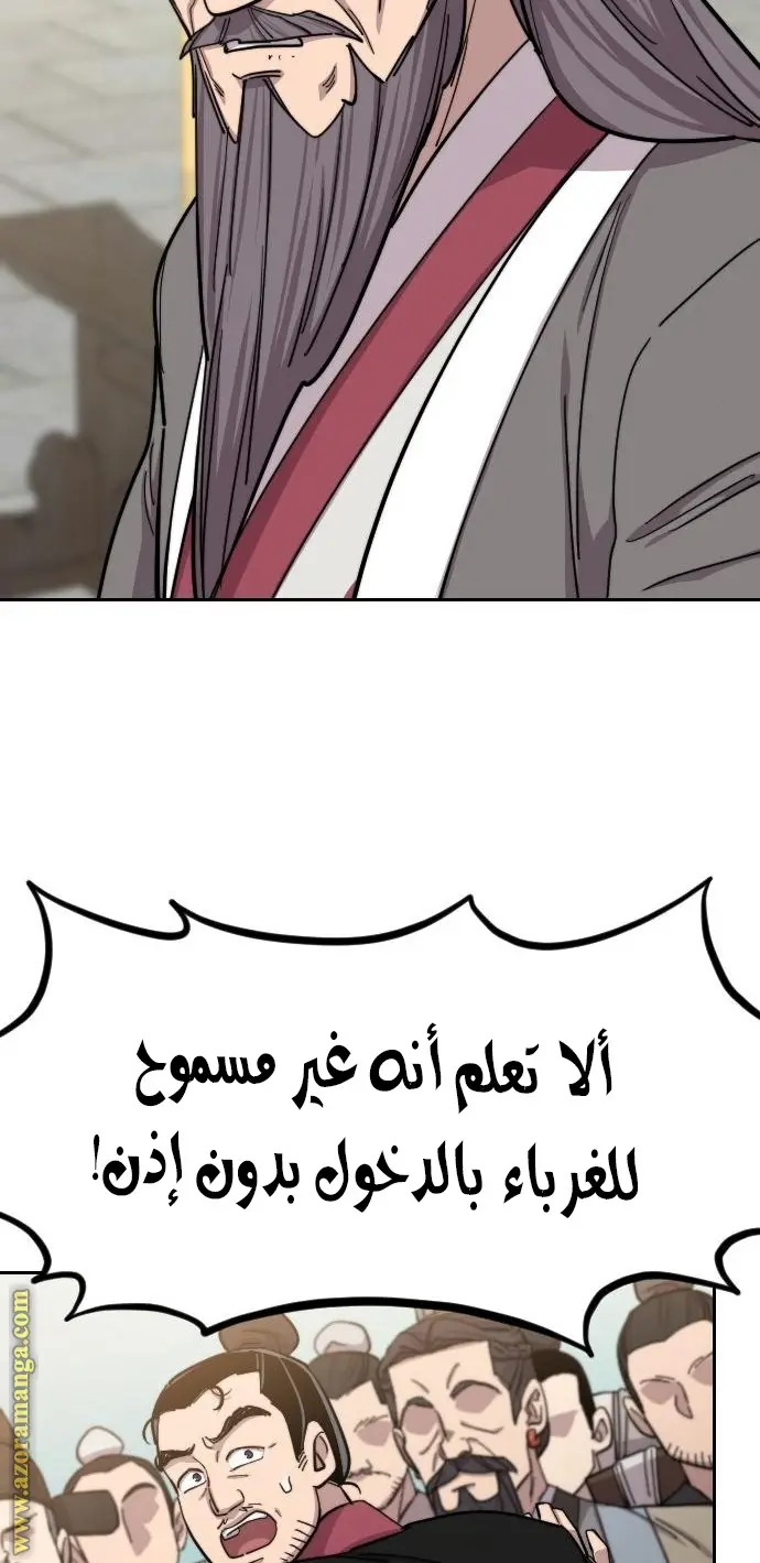 صفحة 22