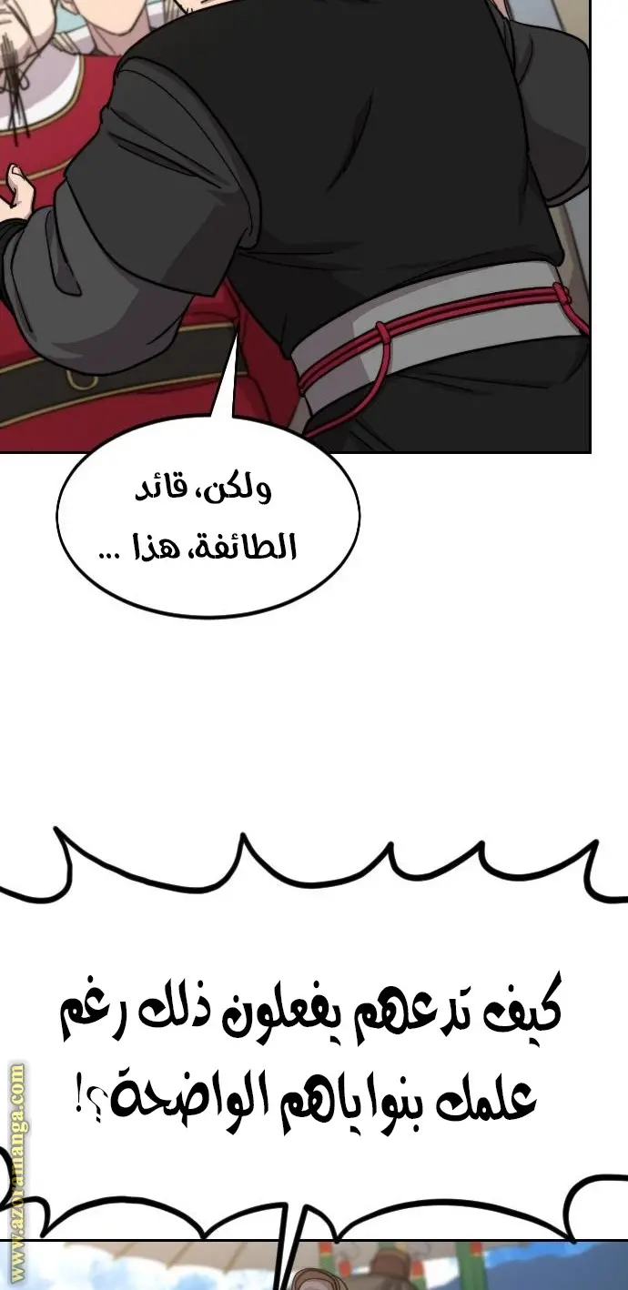 صفحة 23