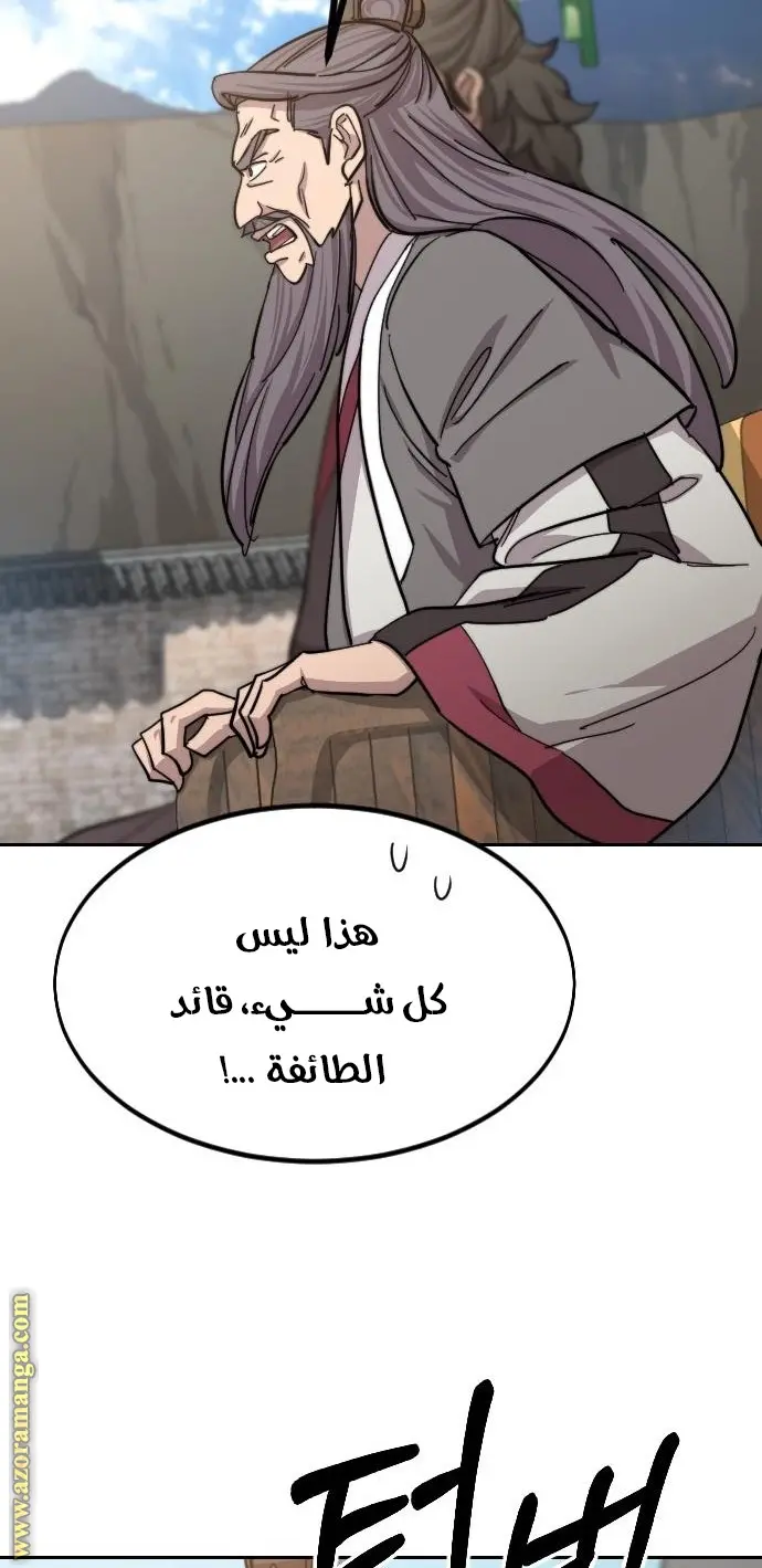 صفحة 24